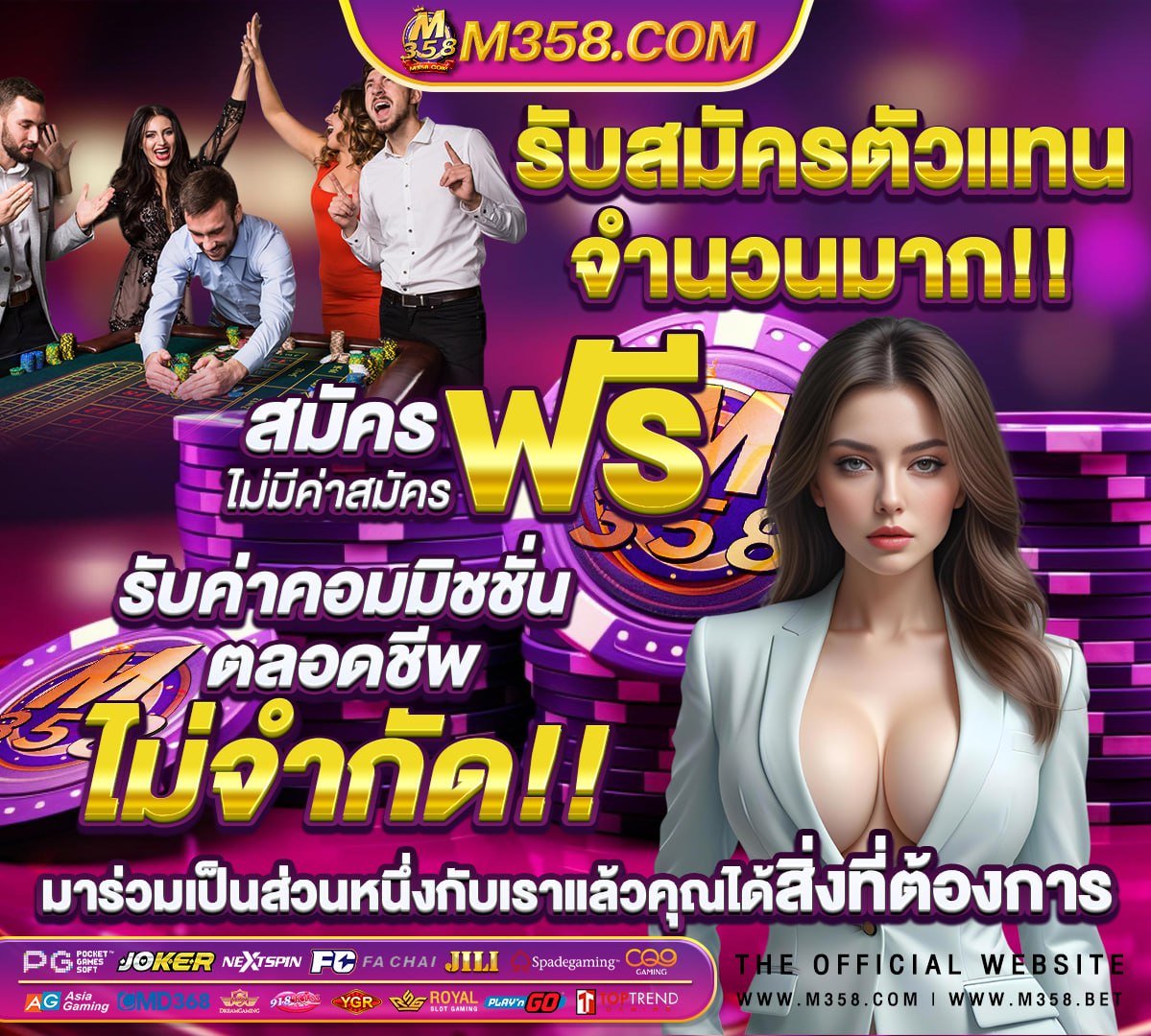 สมัคร เกม ออนไลน์ช่อง23